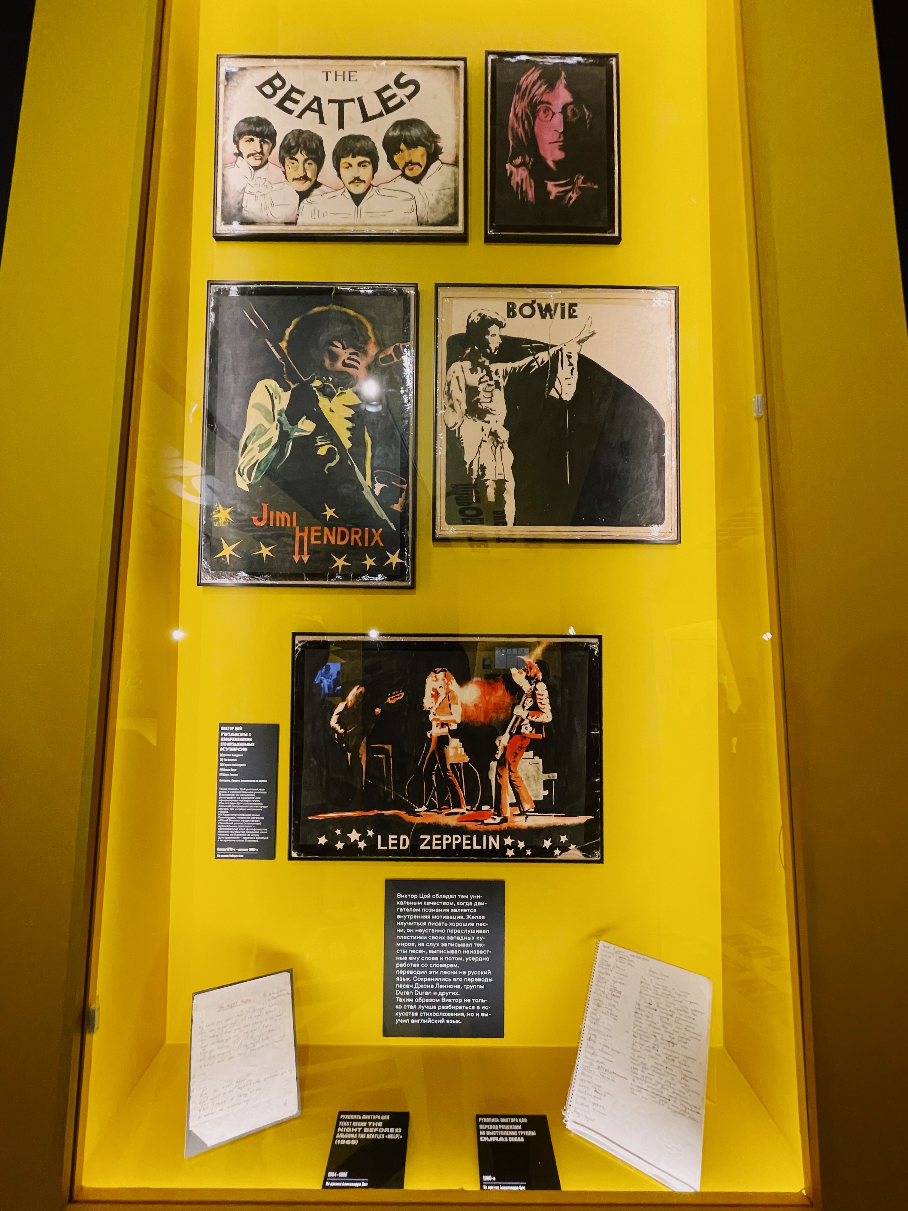 崔绘制摇滚明星的海报