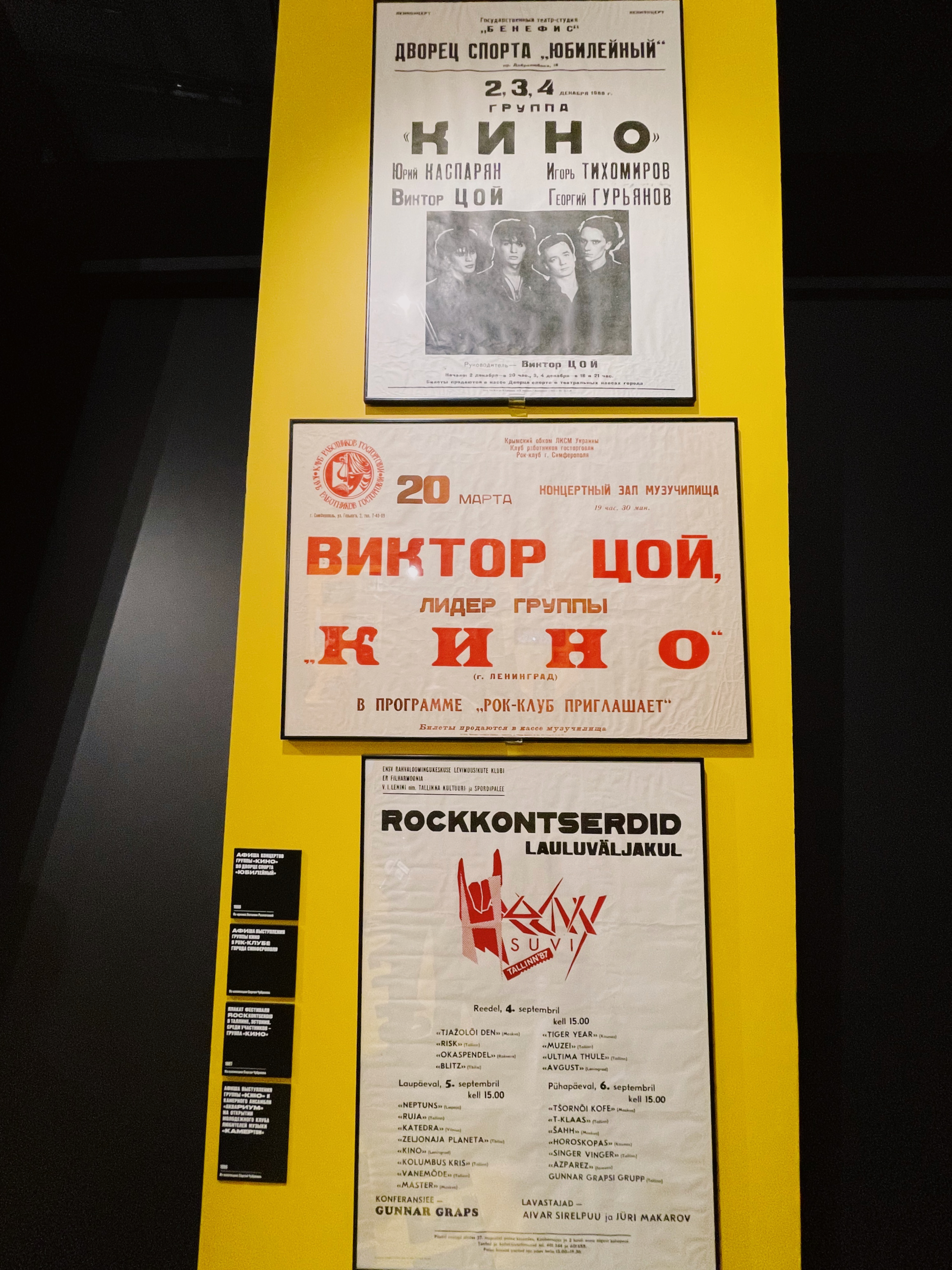 乐队早期演出的海报