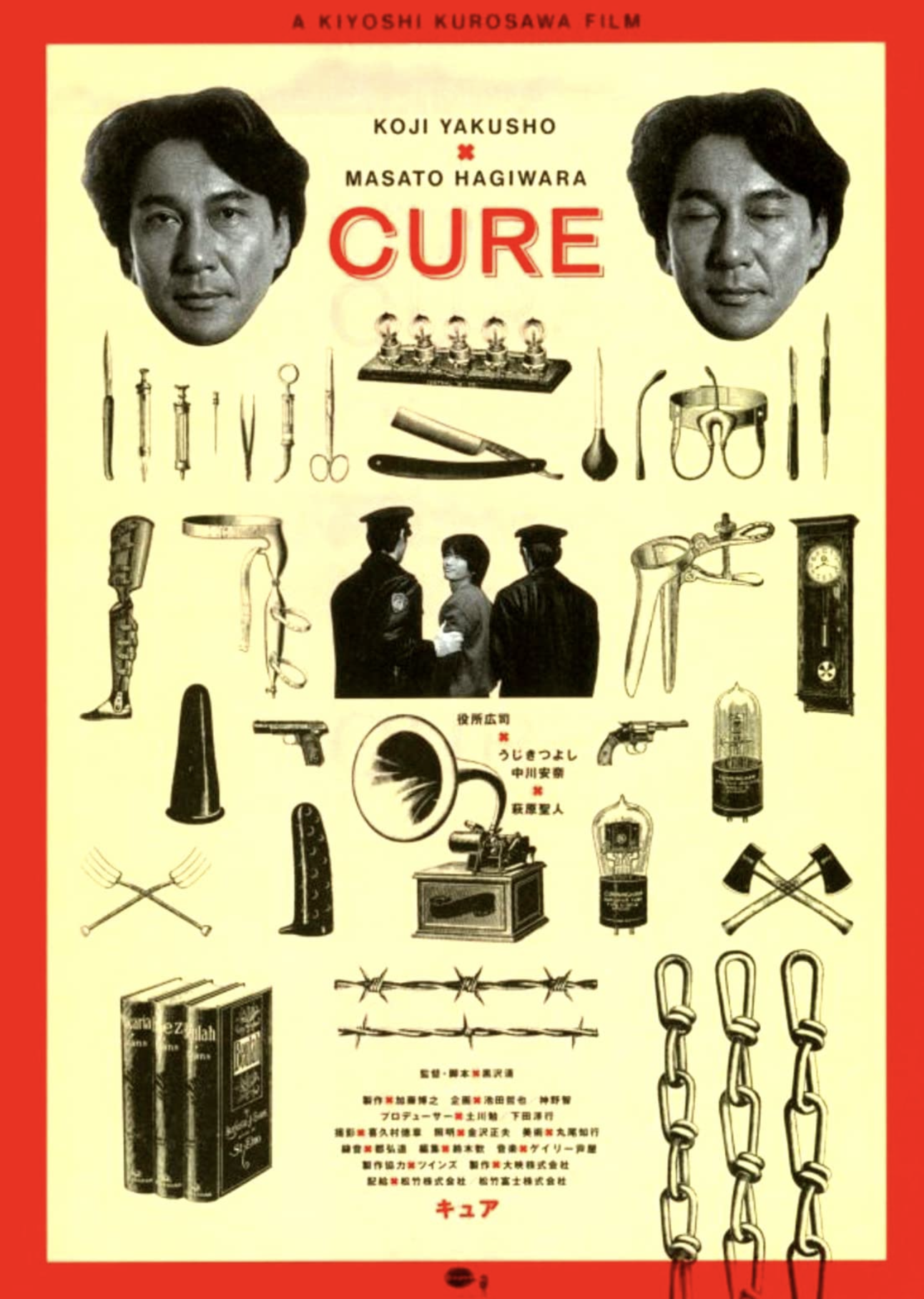 Cure