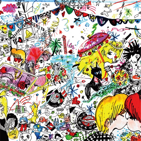 戀愛大全 - ドレスコーズ